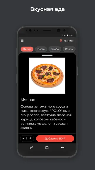 Скриншот 2/3