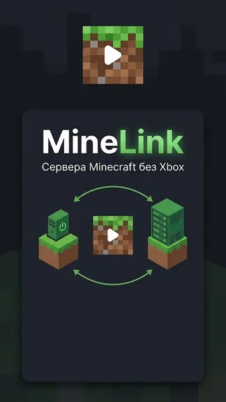 Скриншот 1/3