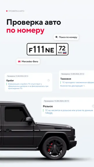 Скриншот 3/6