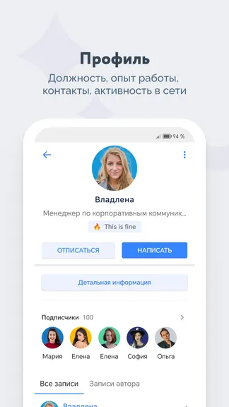 Скриншот 4/5