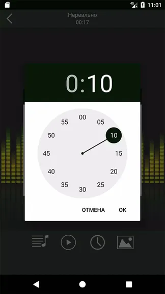 Скриншот 4/5