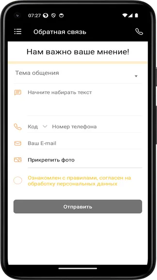 Скриншот 1/4