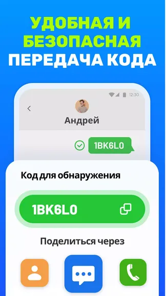 Скриншот 5/5