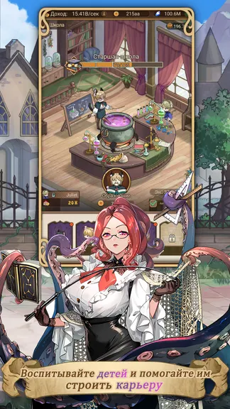 Скриншот 8/8