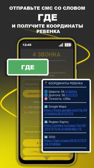 Скриншот 3/7
