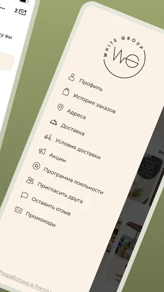 Скриншот 3/4