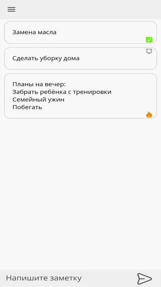 Скриншот 1/5