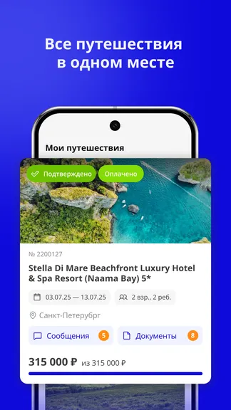 Скриншот 3/6