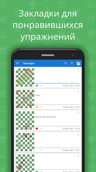 Скриншот 7/7