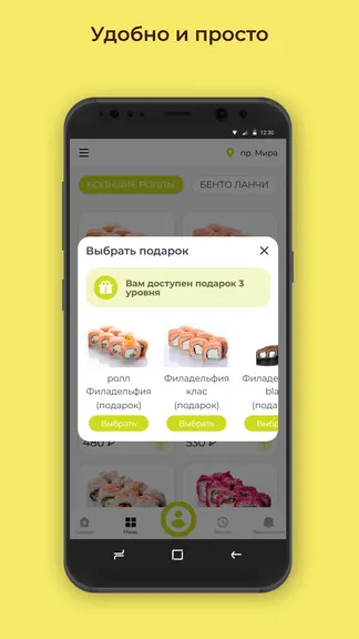 Скриншот 3/3
