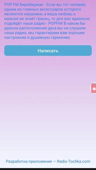 Скриншот 2/5