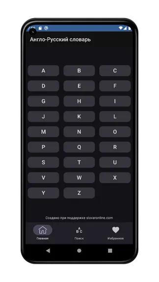 Скриншот 3/4