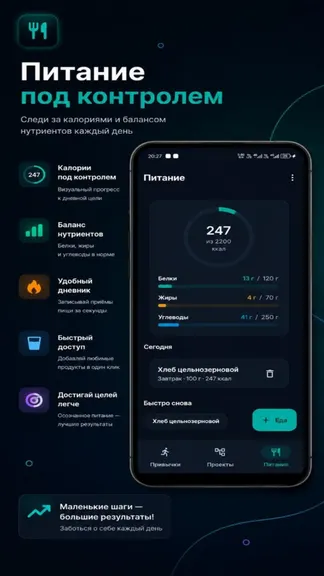 Скриншот 3/4