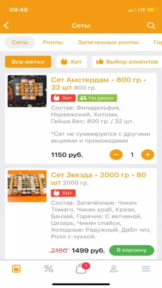 Скриншот 2/3