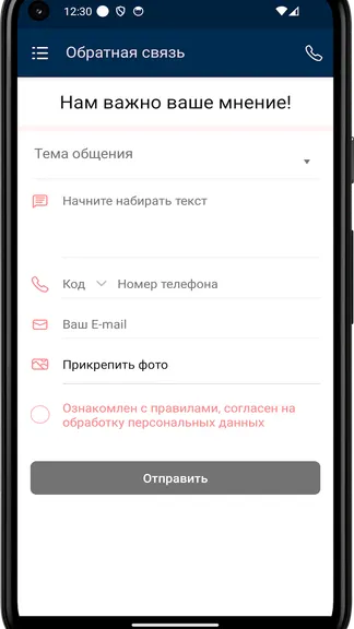 Скриншот 1/4