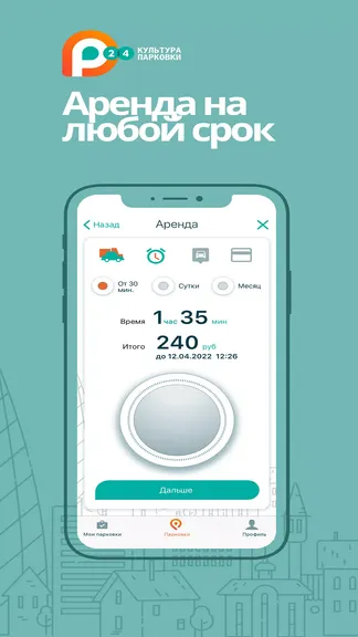 Скриншот 2/5