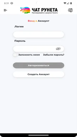 Скриншот 3/4