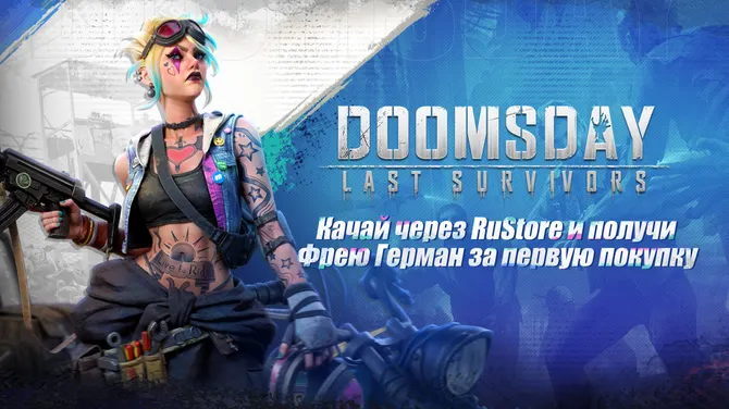 Скриншот 1/9