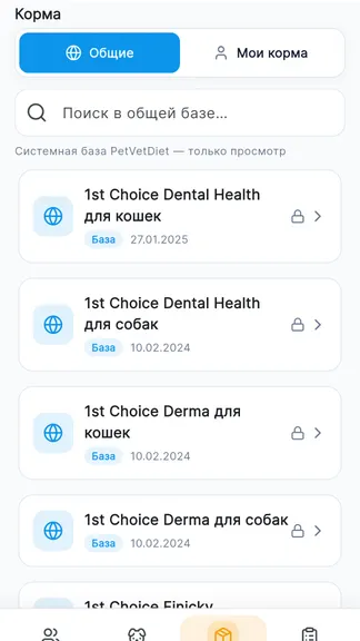 Скриншот 7/8