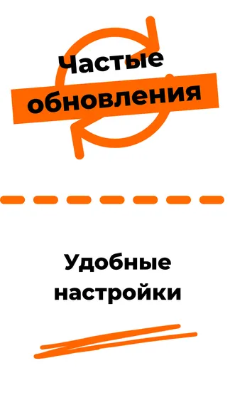 Скриншот 3/5