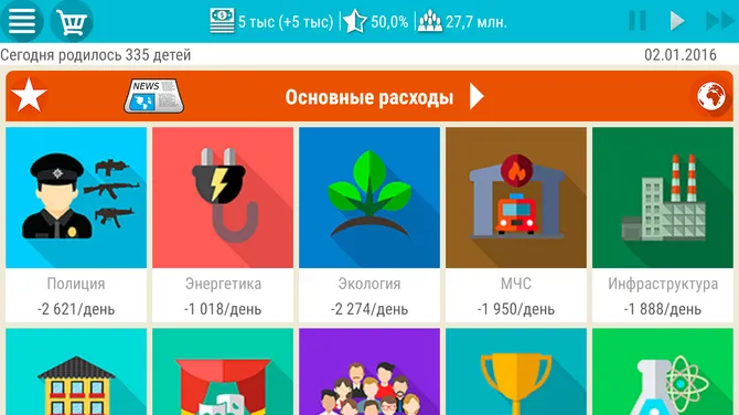 Скриншот 2/8