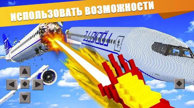 Скриншот 2/5