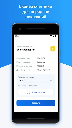 Скриншот 4/8