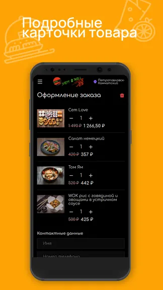 Скриншот 3/3