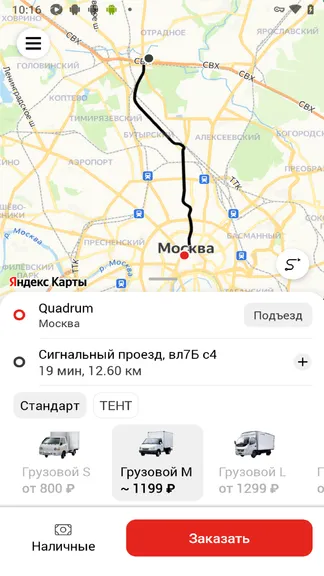 Скриншот 1/4