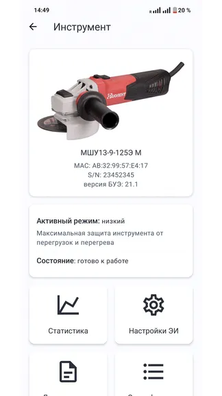 Скриншот 4/9