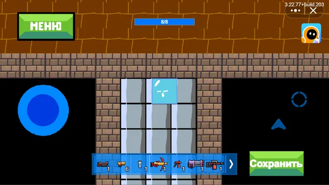 Скриншот 3/5