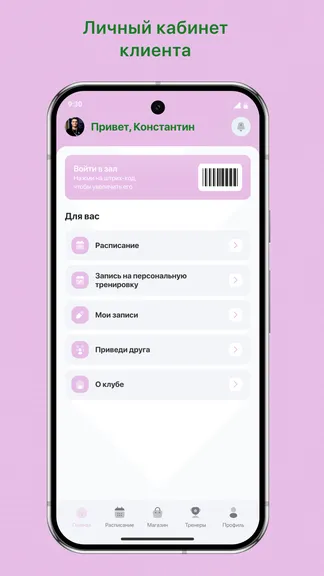 Скриншот 2/3