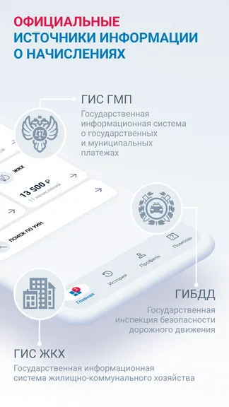 Скриншот 2/5