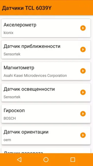 Скриншот 1/4