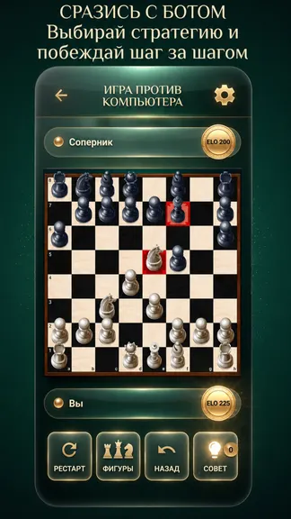 Скриншот 2/4