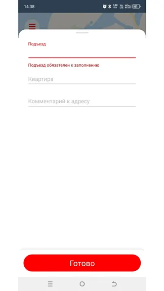 Скриншот 1/3
