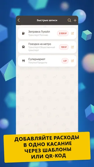 Скриншот 3/6