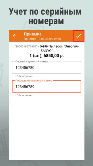 Скриншот 9/9