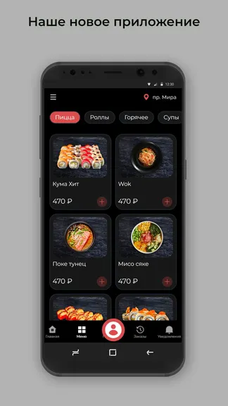 Скриншот 1/3