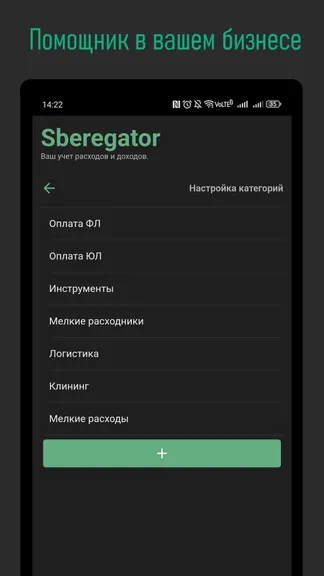 Скриншот 9/10