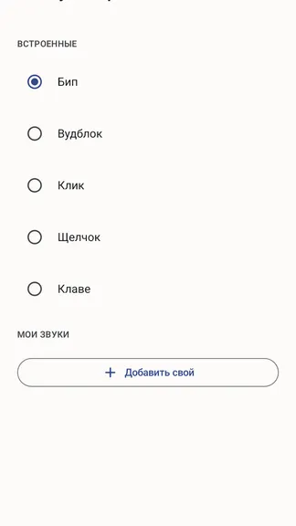 Скриншот 7/8