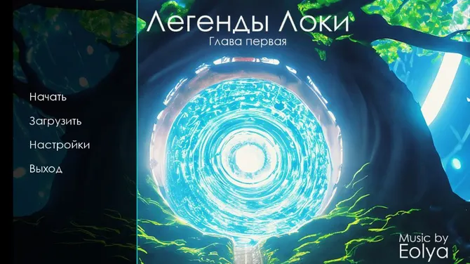 Скриншот 1/5