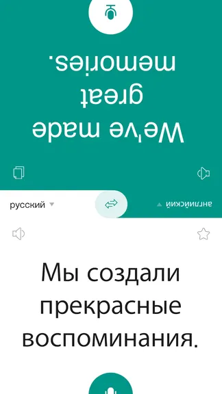 Скриншот 8/8