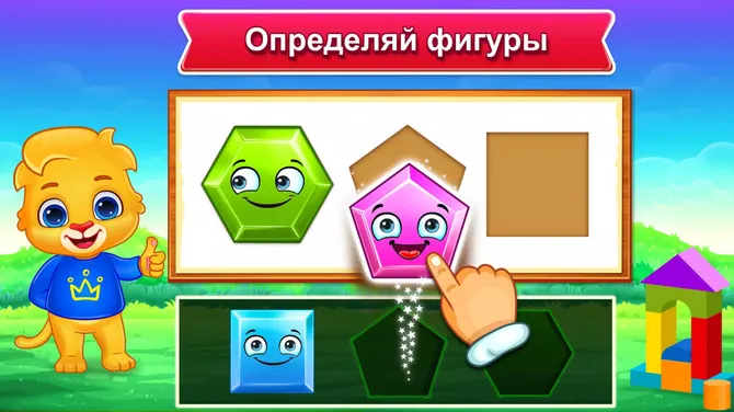 Скриншот 2/6