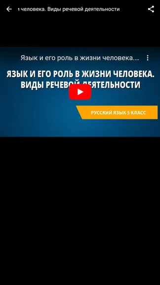 Скриншот 7/7