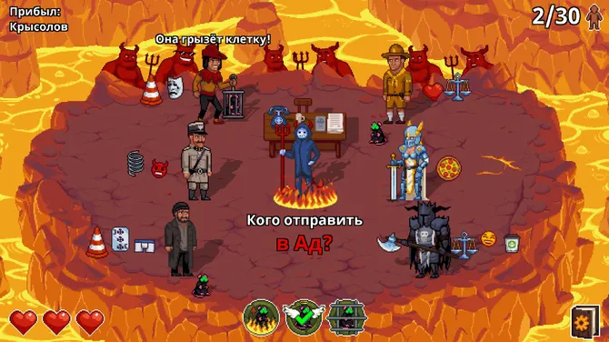 Скриншот 2/8