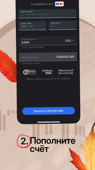 Скриншот 2/8