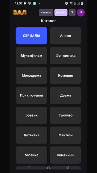 Скриншот 2