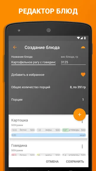 Скриншот 2/7
