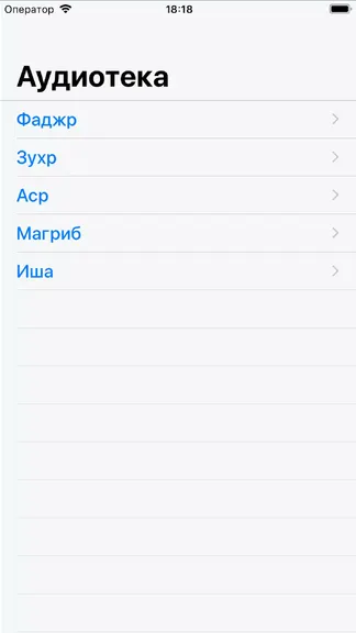 Скриншот 1/3